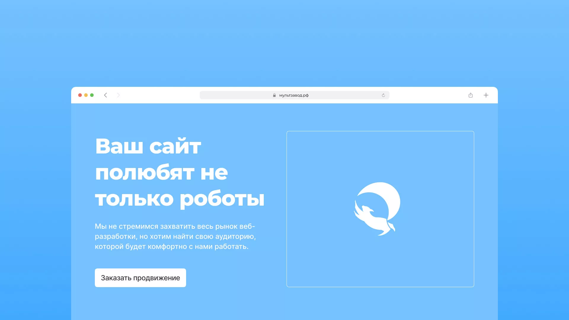 Продвижение сайтов в Сосновоборске Продвижение сайтов в Сосновоборске