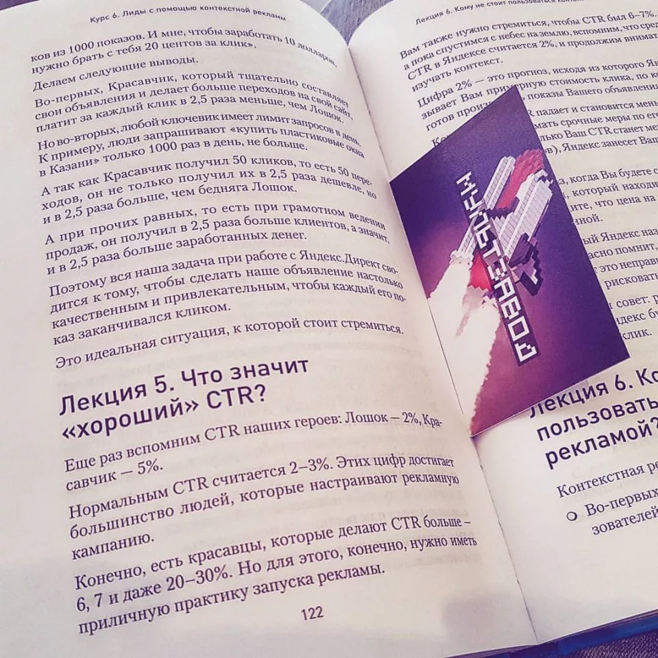 Современные книги в Сосновоборске пишут для детей