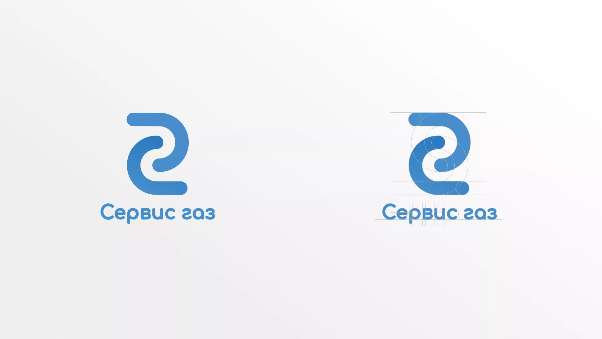Разработка логотипа «Сервис газ» в Сосновоборске