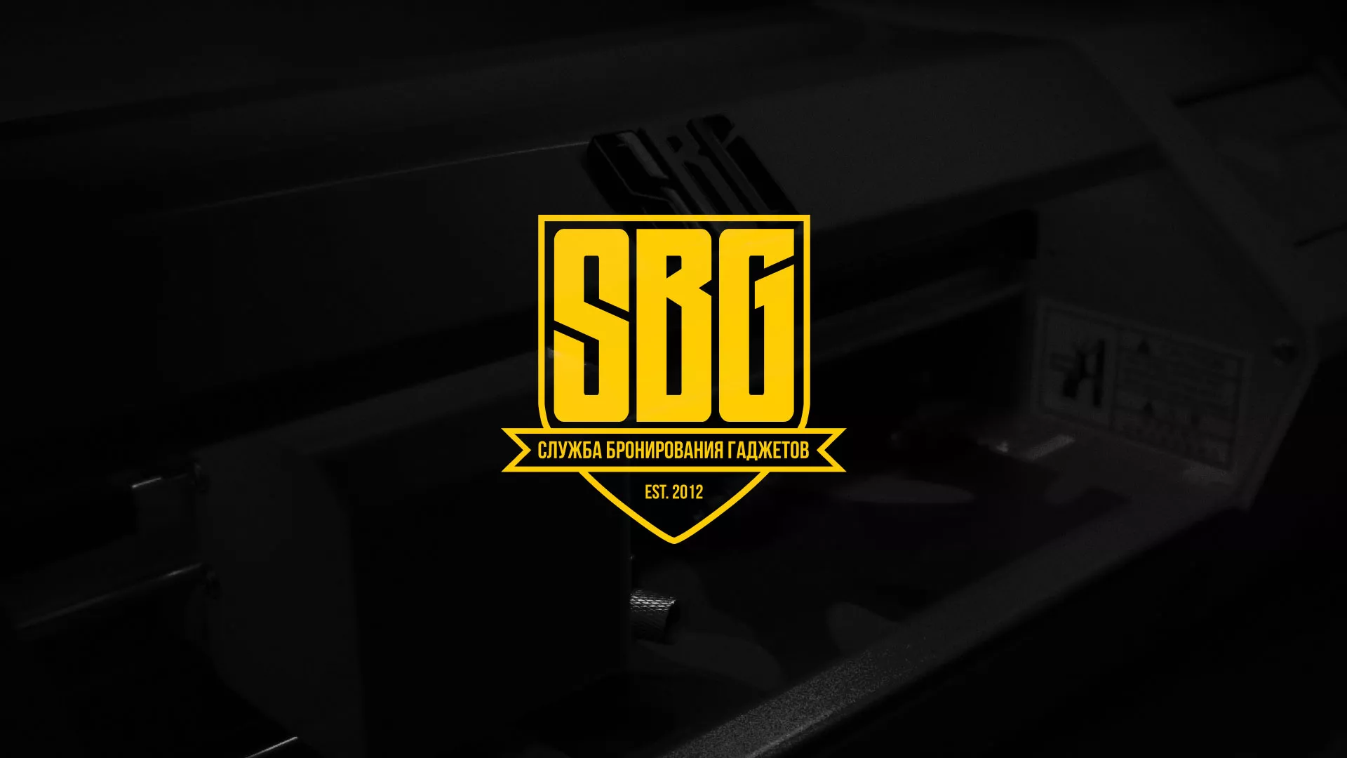 Разработка лендинга «Службы бронирования гаджетов» в Сосновоборске