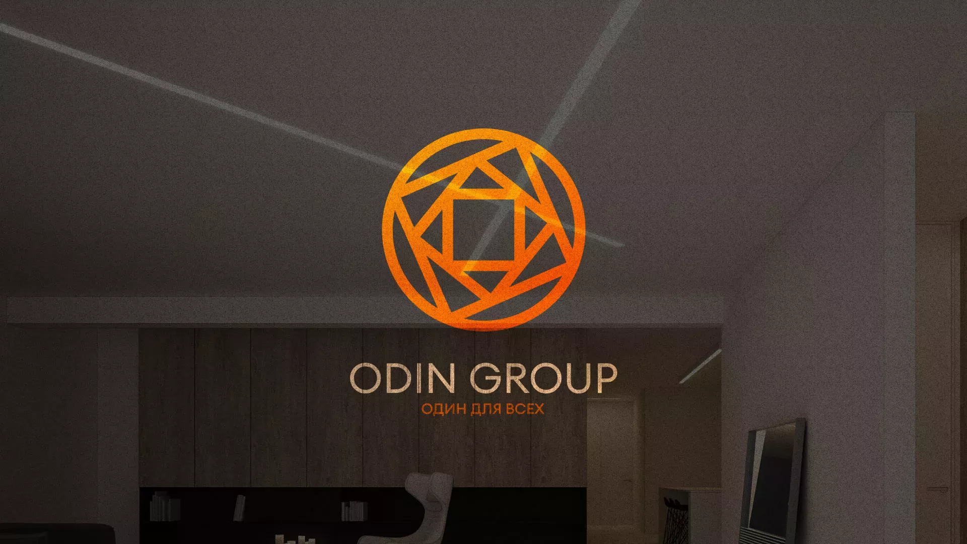 Разработка сайта в Сосновоборске для компании «ODIN GROUP» по установке натяжных потолков