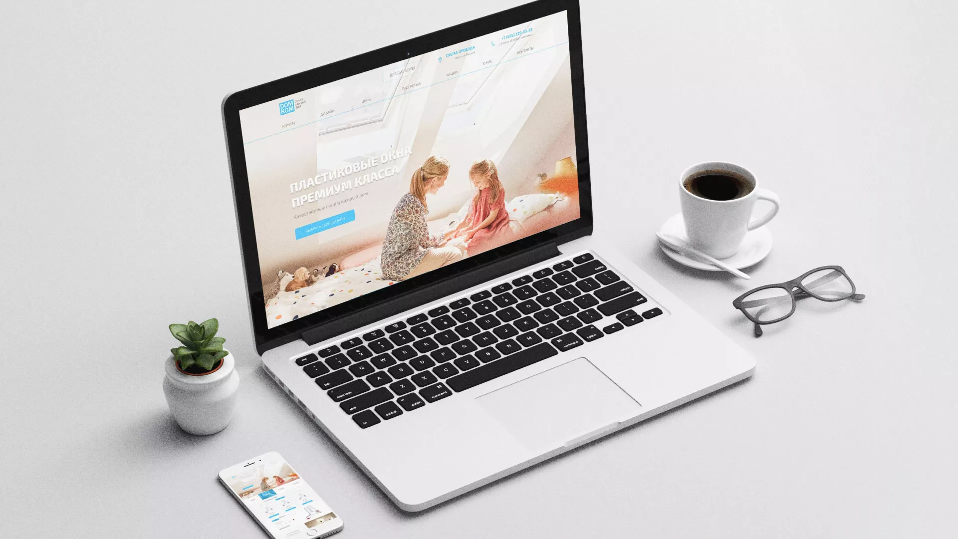 Создание сайта компании «ДОМКОМ» в Сосновоборске