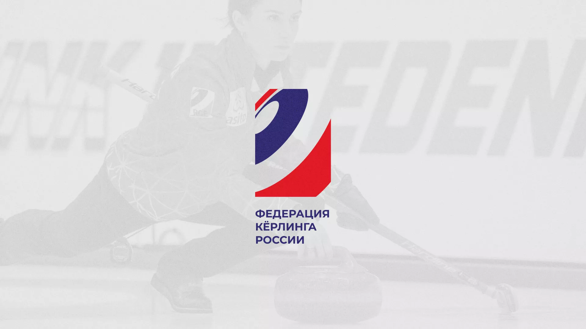 История о том, как мы делали в Сосновоборске модуль онлайн-записи для ФКР История о том, как мы делали в Сосновоборске модуль онлайн-записи для ФКР