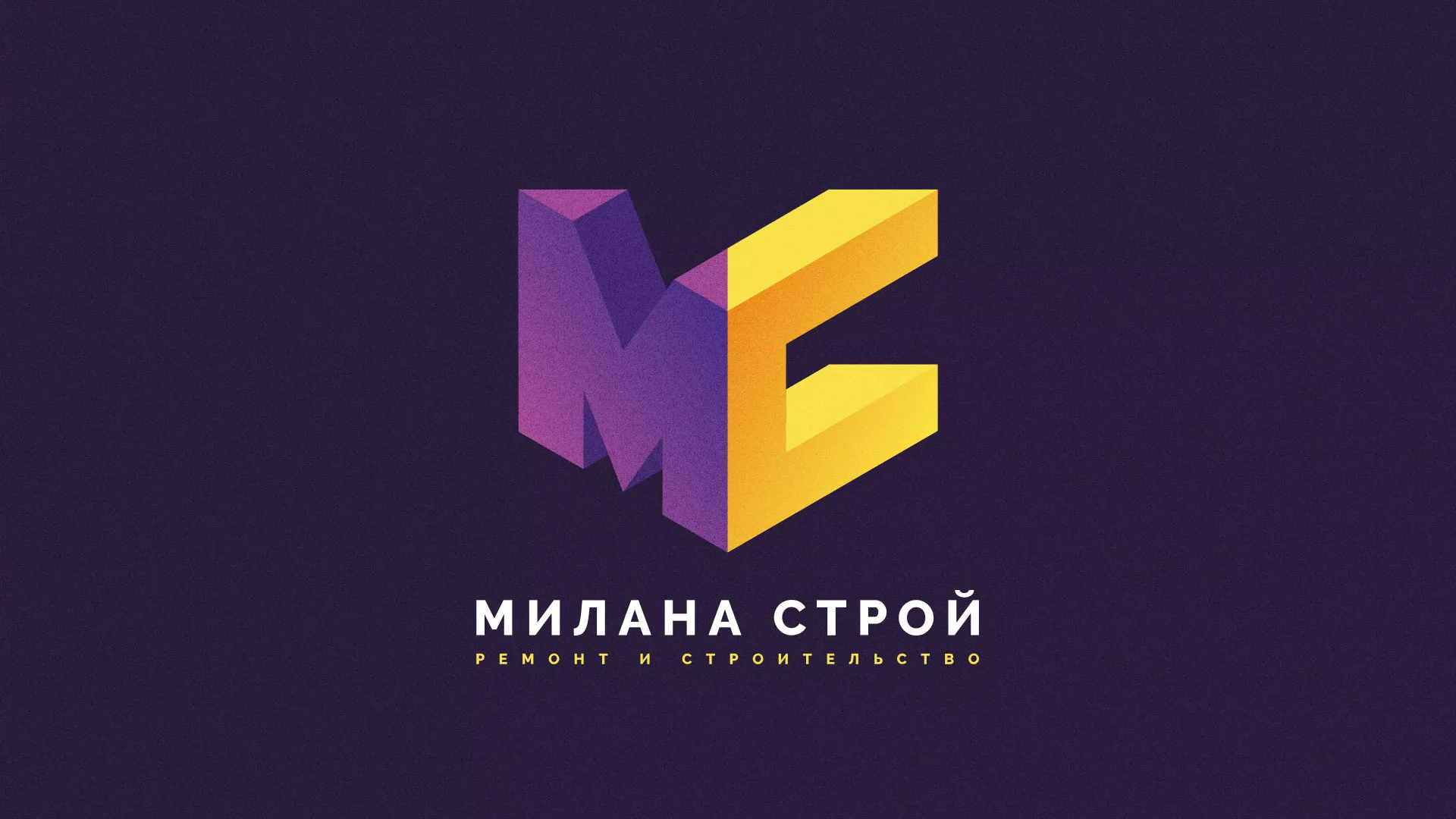 Разработка сайта строительной компании «Милана-Строй» в Сосновоборске