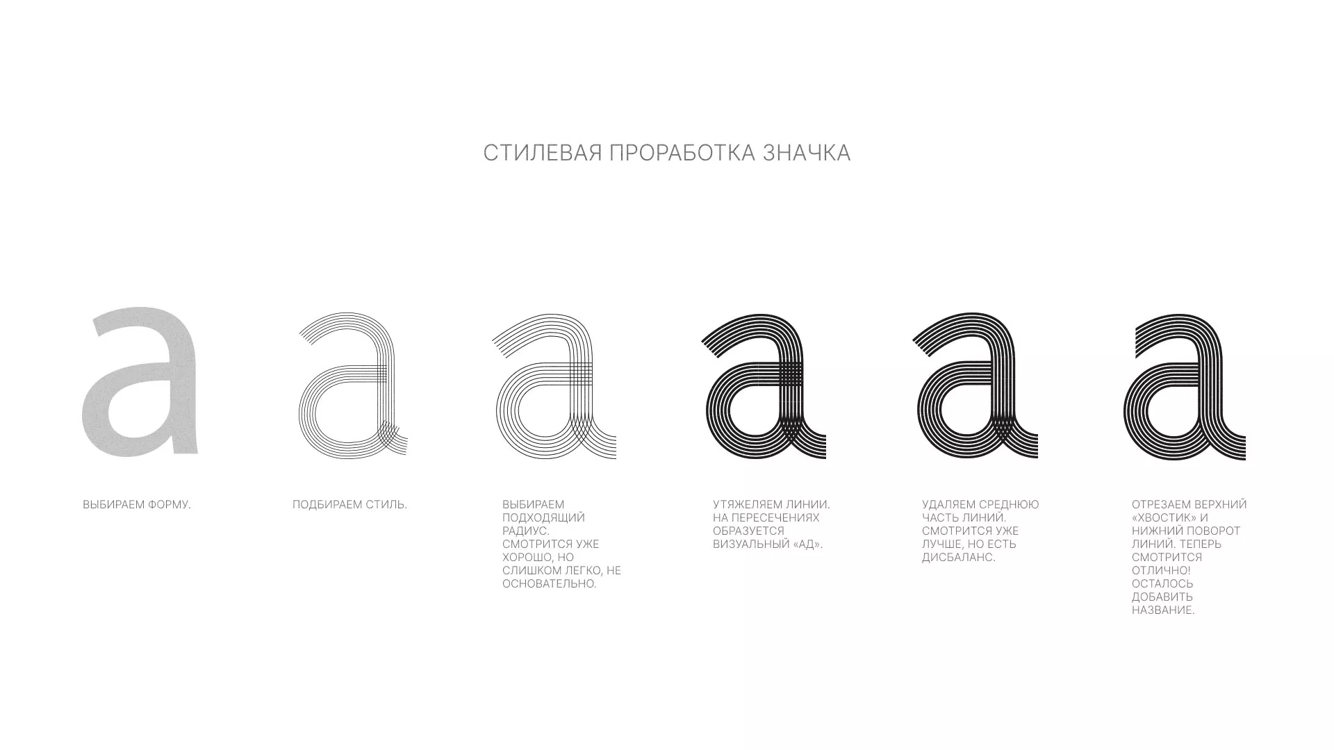 Разработка логотипа для коллегии адвокатов в Сосновоборске