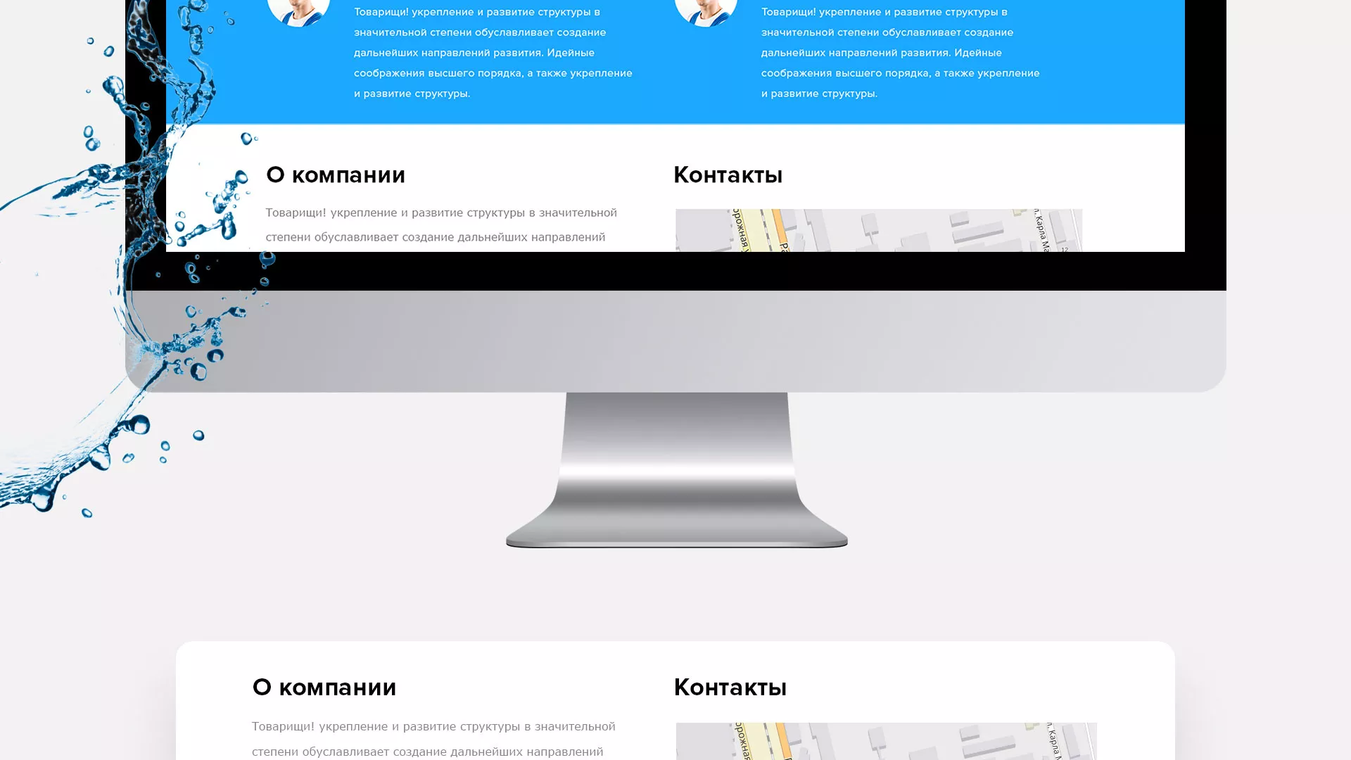 Создание интернет-магазина «Водолей» по продаже фильтров очистных сооружений в Сосновоборске