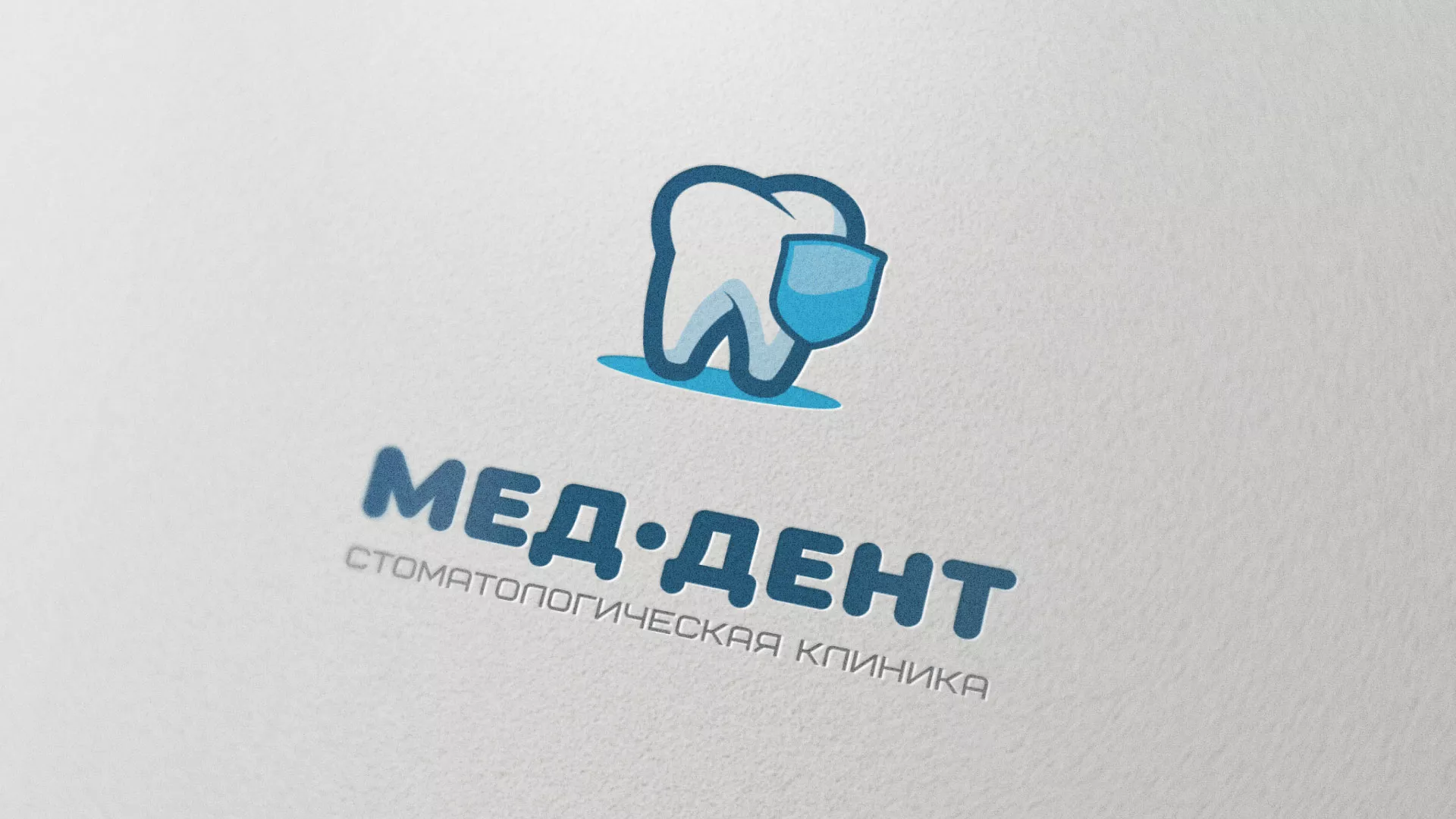 Разработка логотипа стоматологической клиники «МЕД-ДЕНТ» в Сосновоборске