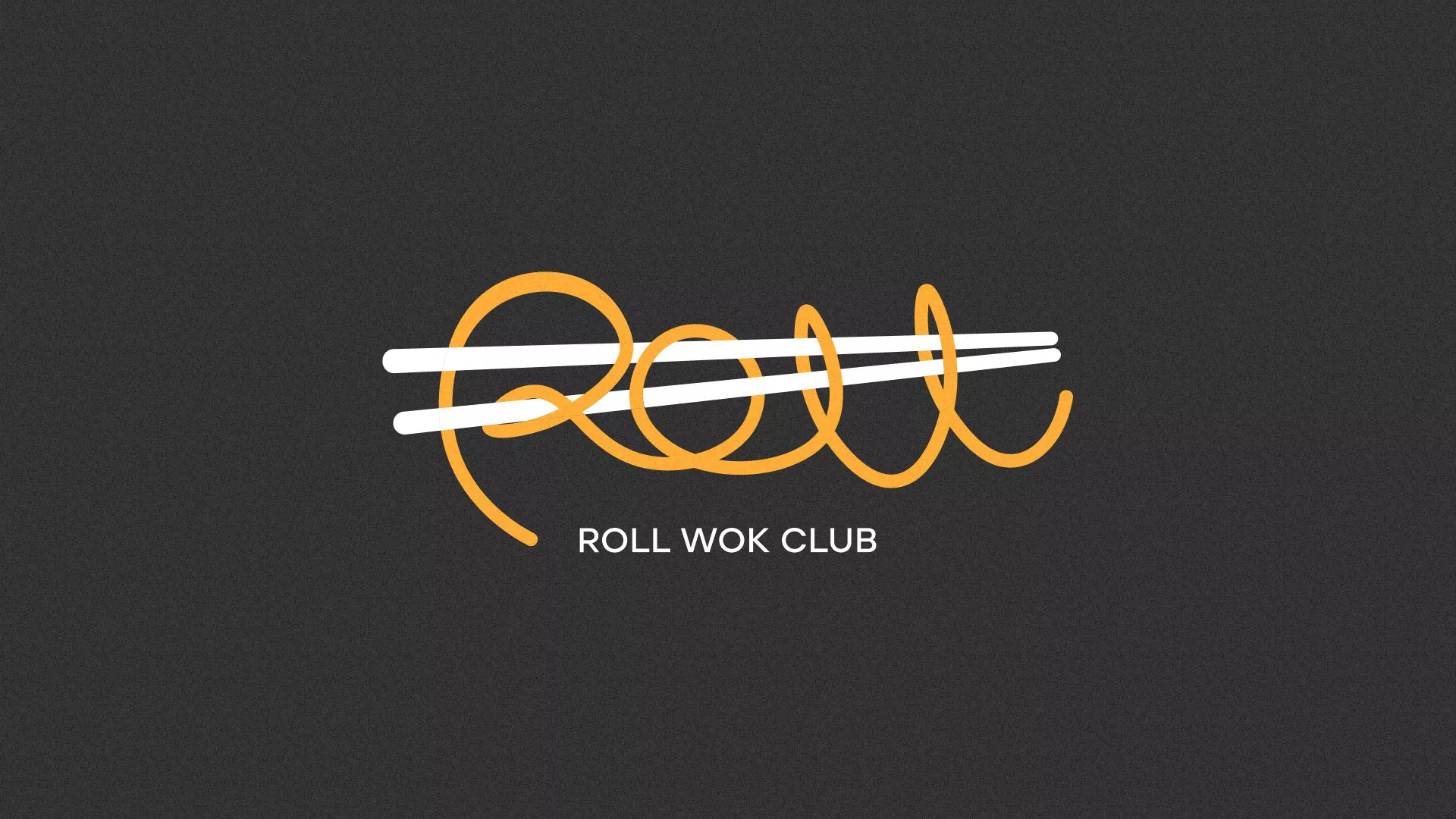 Создание дизайна листовок суши-бара «Roll Wok Club» в Сосновоборске